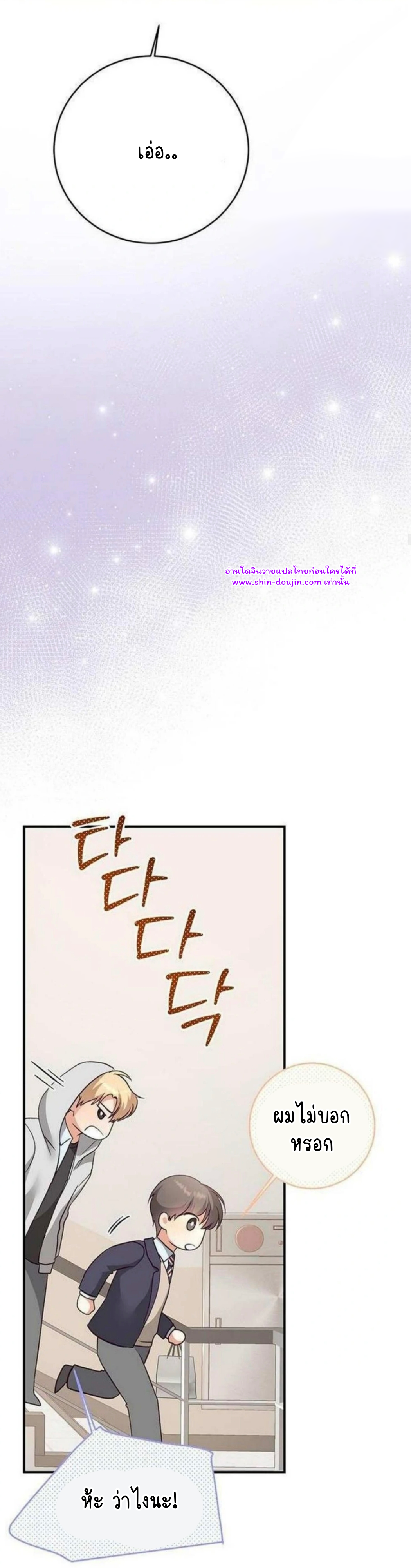 Dandelion Flower Observation Diary EP 7